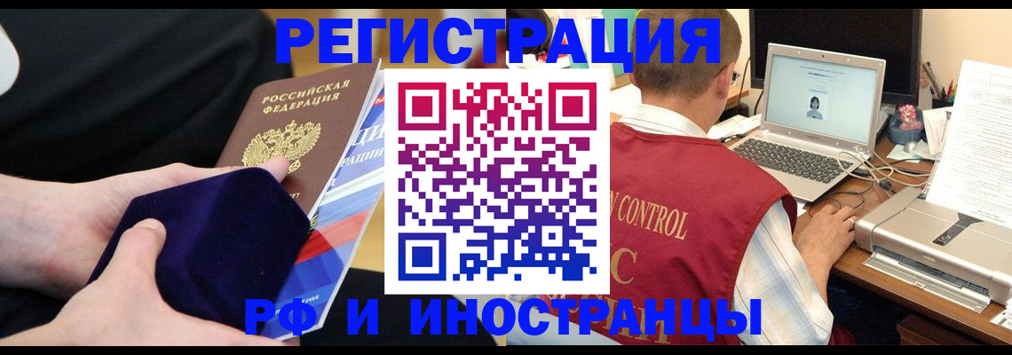 регистрация в Коммунаре